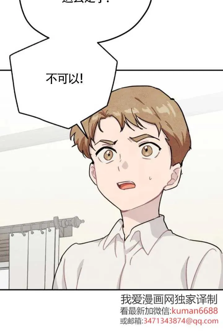 第80话19