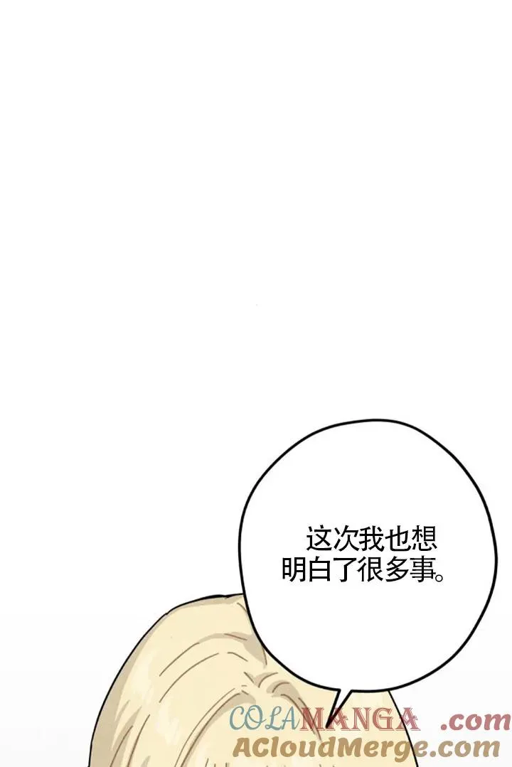 第84话21