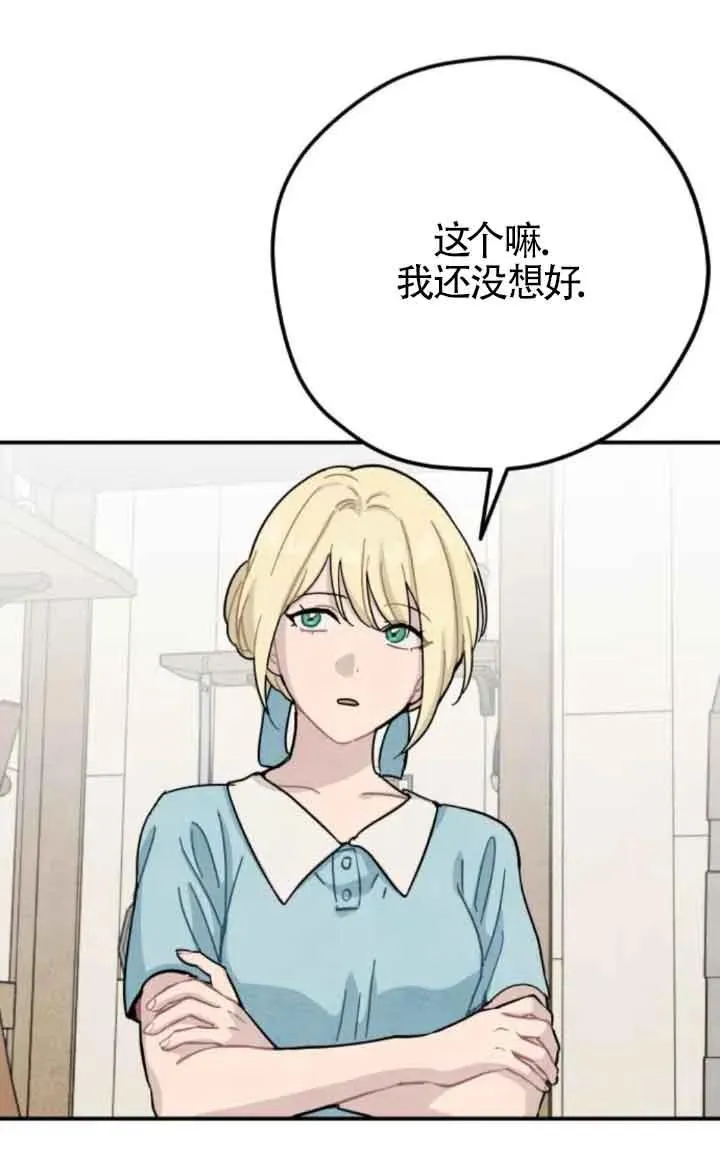 第76话40