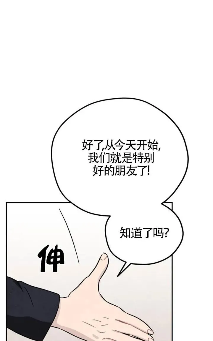 第85话67