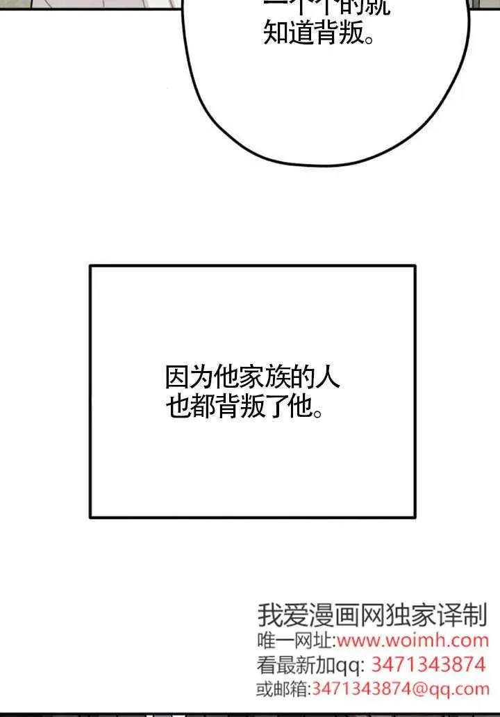 第82话53