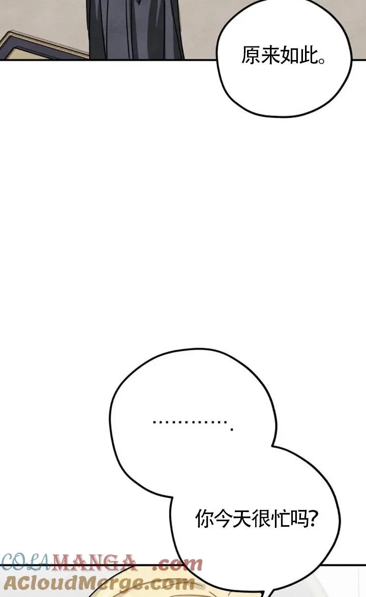第85话16