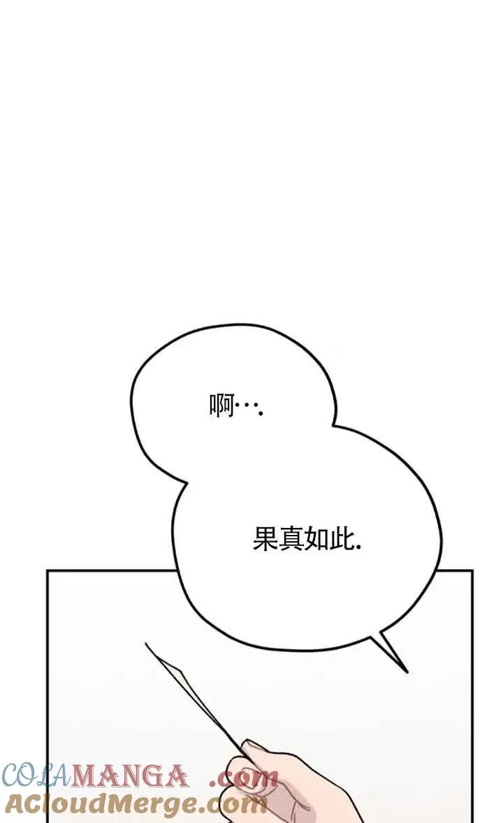 第79话18