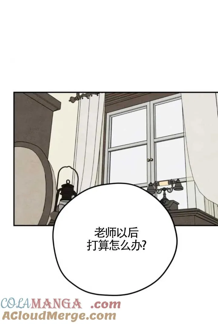 第80话15