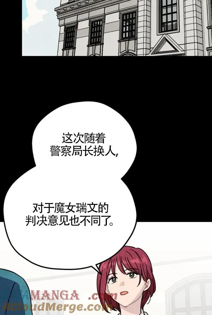 第84话75