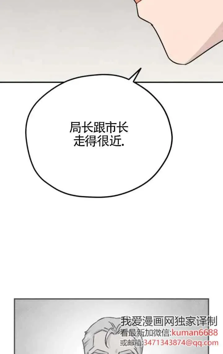 第78话46