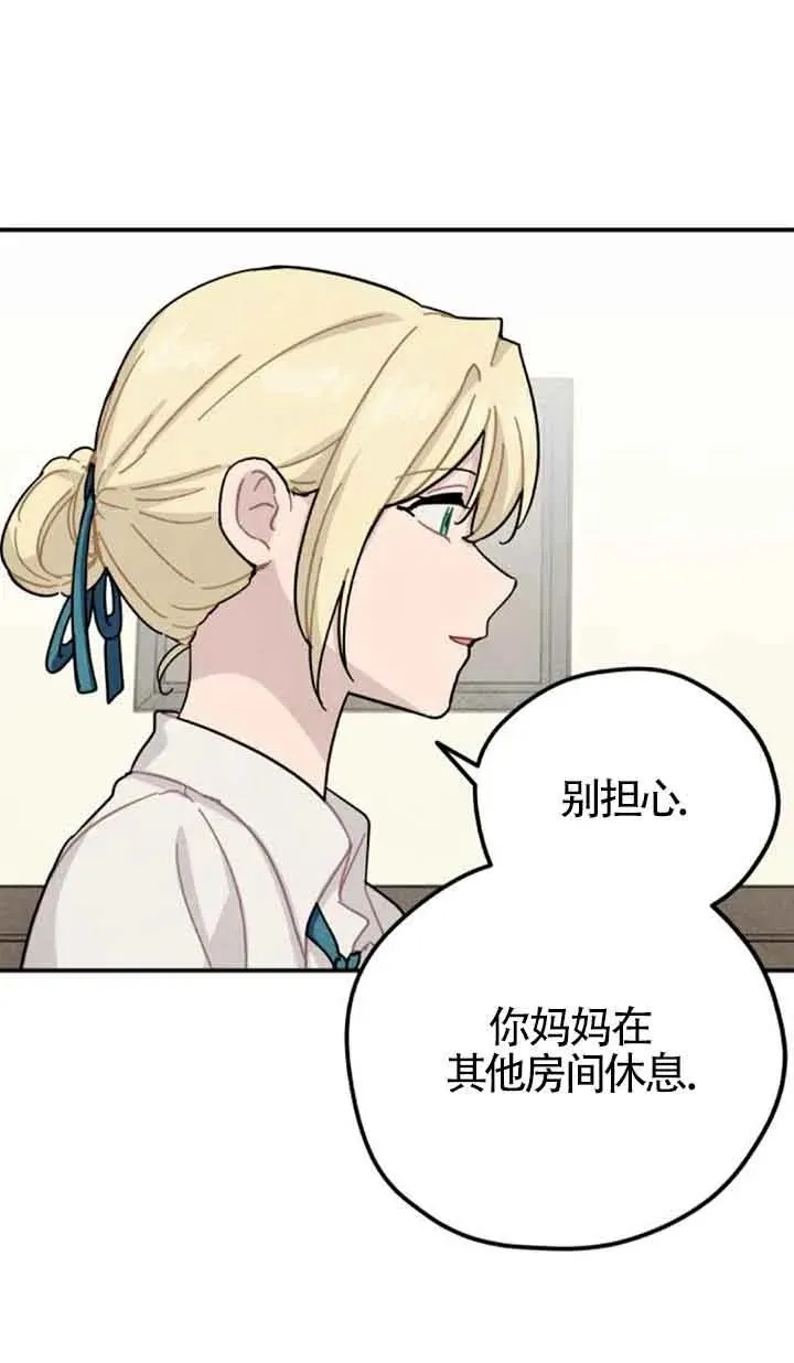 第79话47