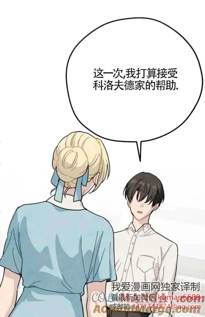 第78话60