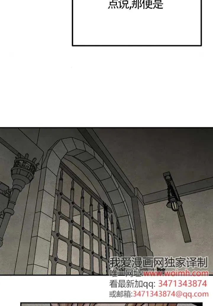 第82话47