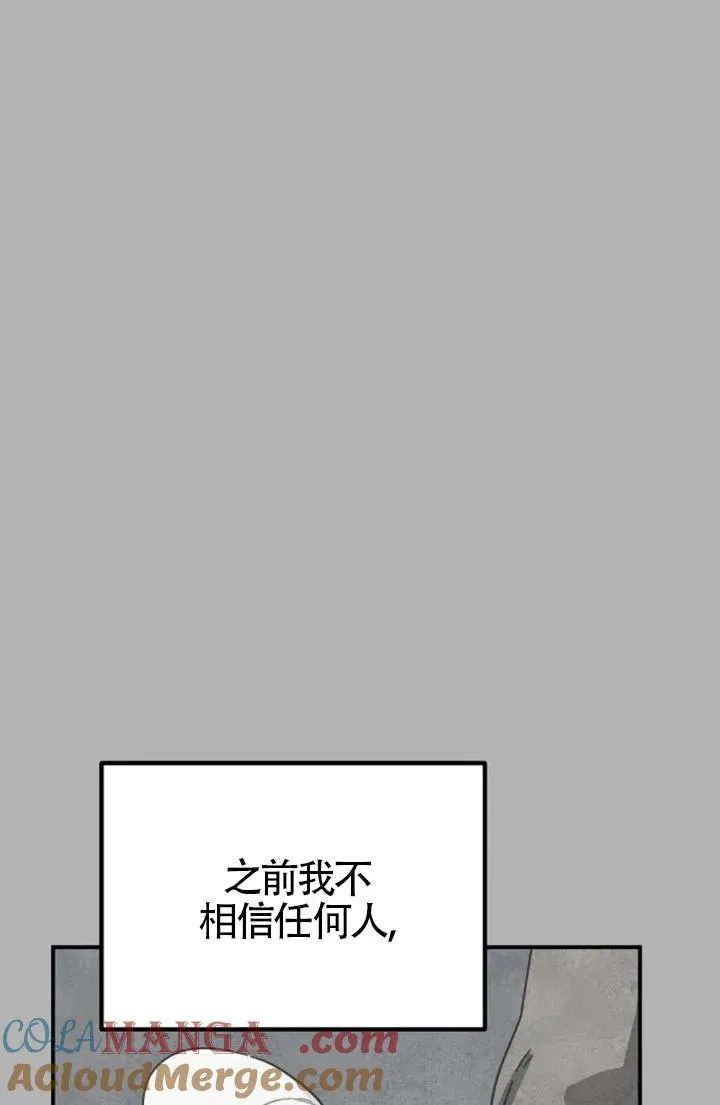 第85话32