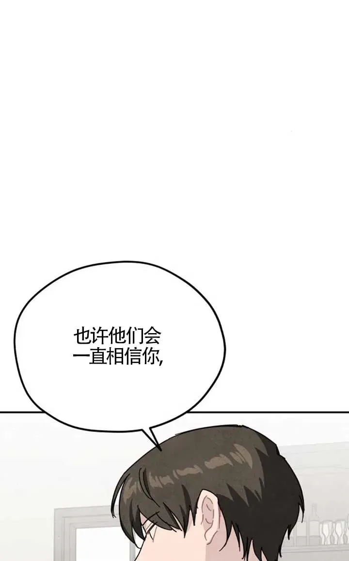 第82话11