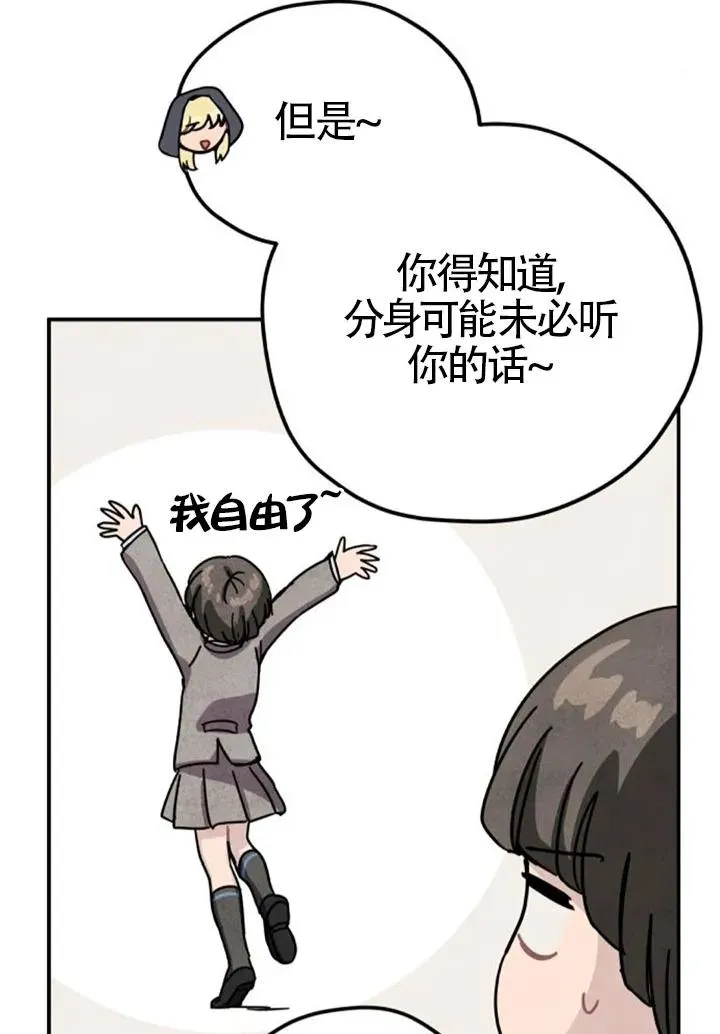 第84话59