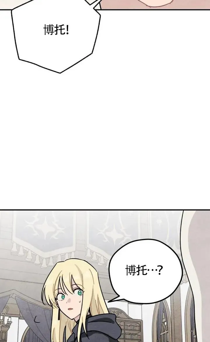 第85话10