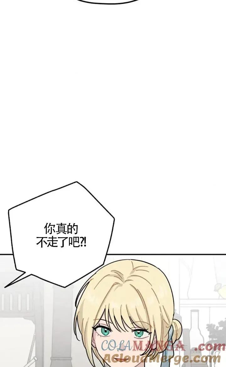 第83话63