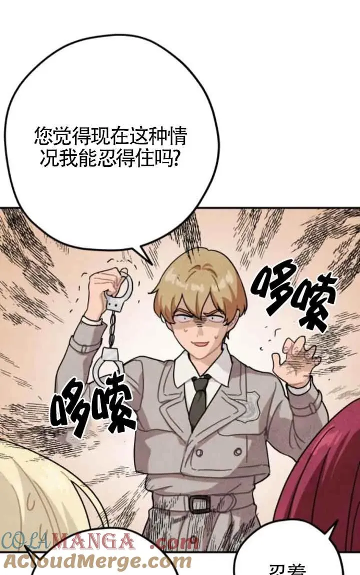 第78话33