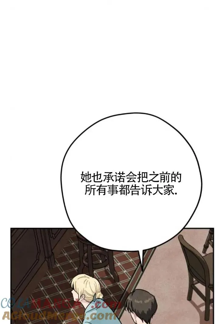第81话78
