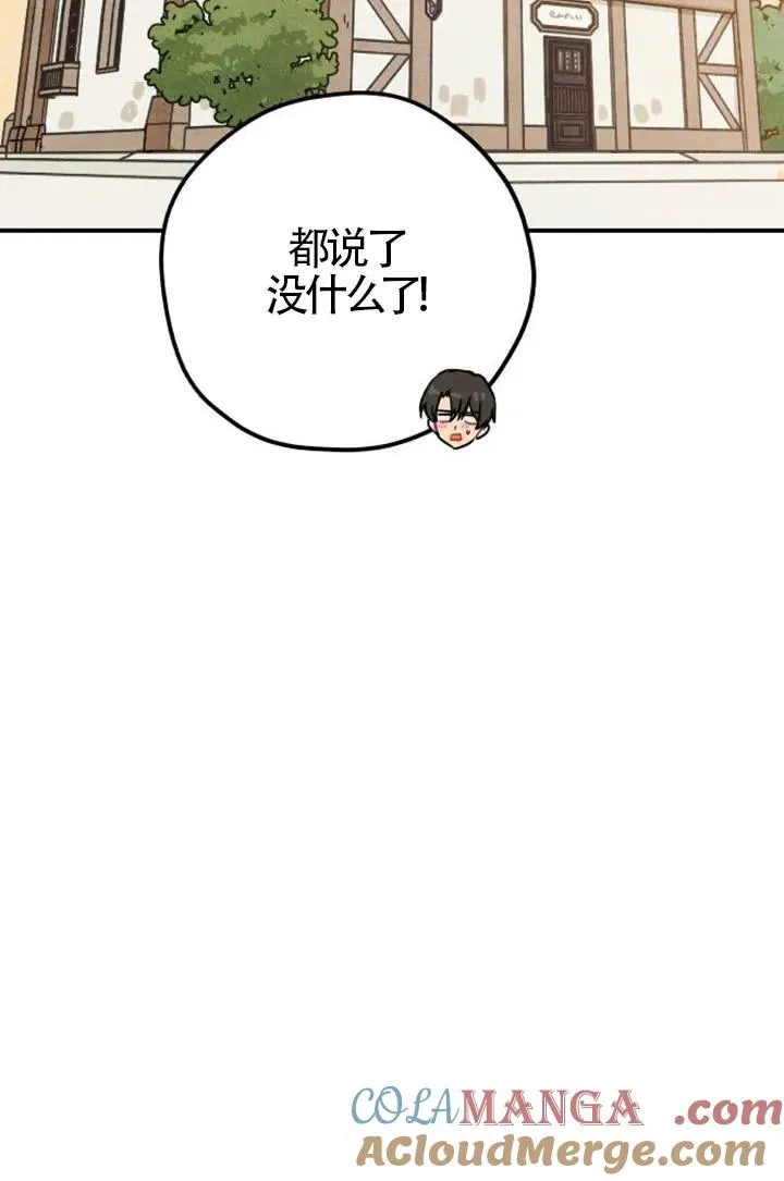 第85话120