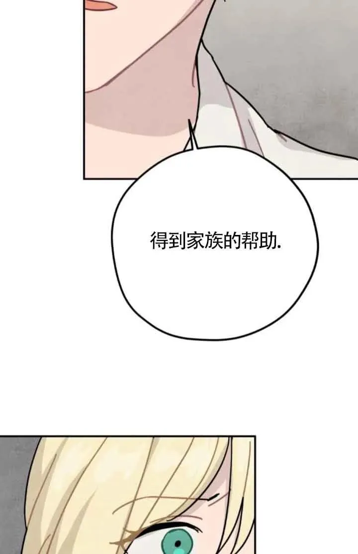 第78话79