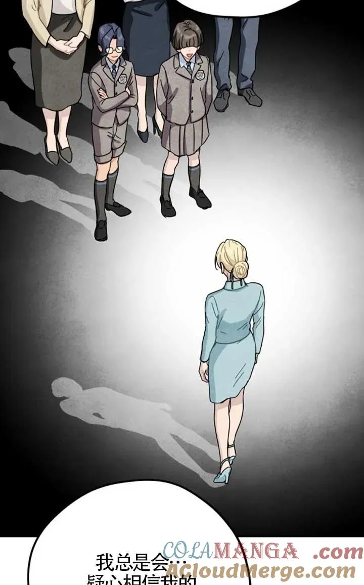 第82话6