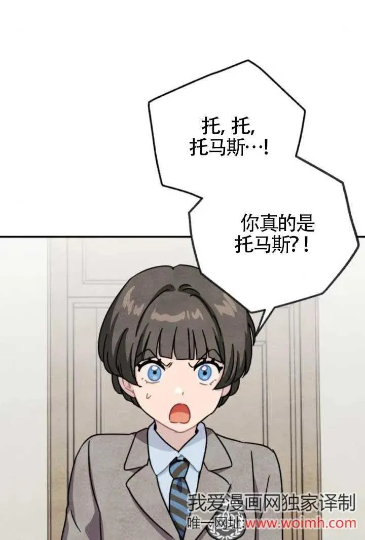 第81话26