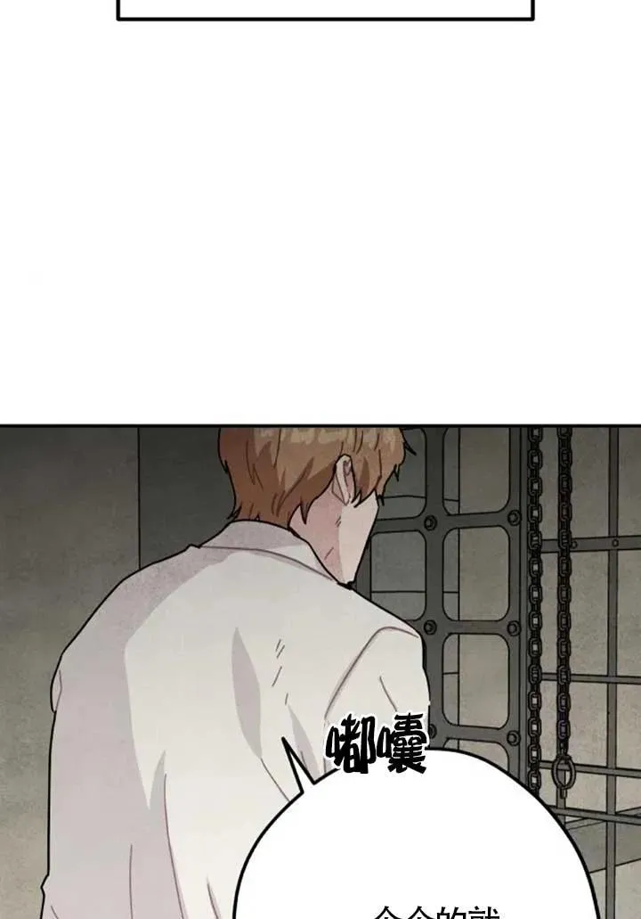 第82话52