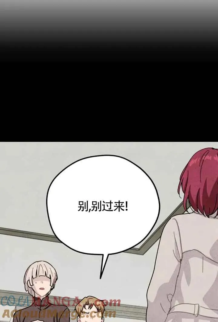 第79话30