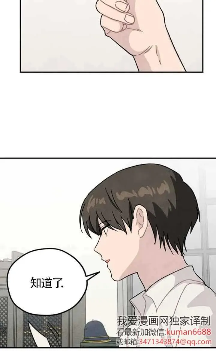 第79话19