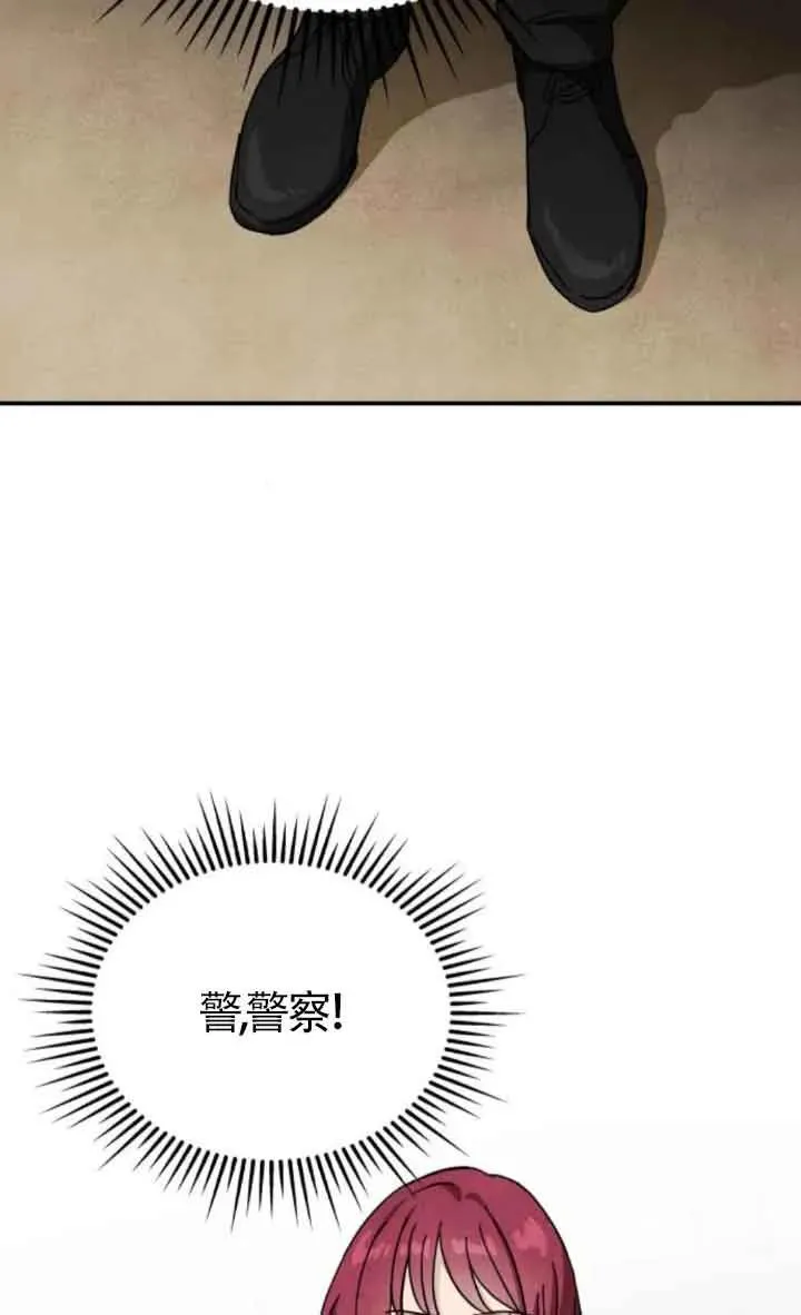 第78话2