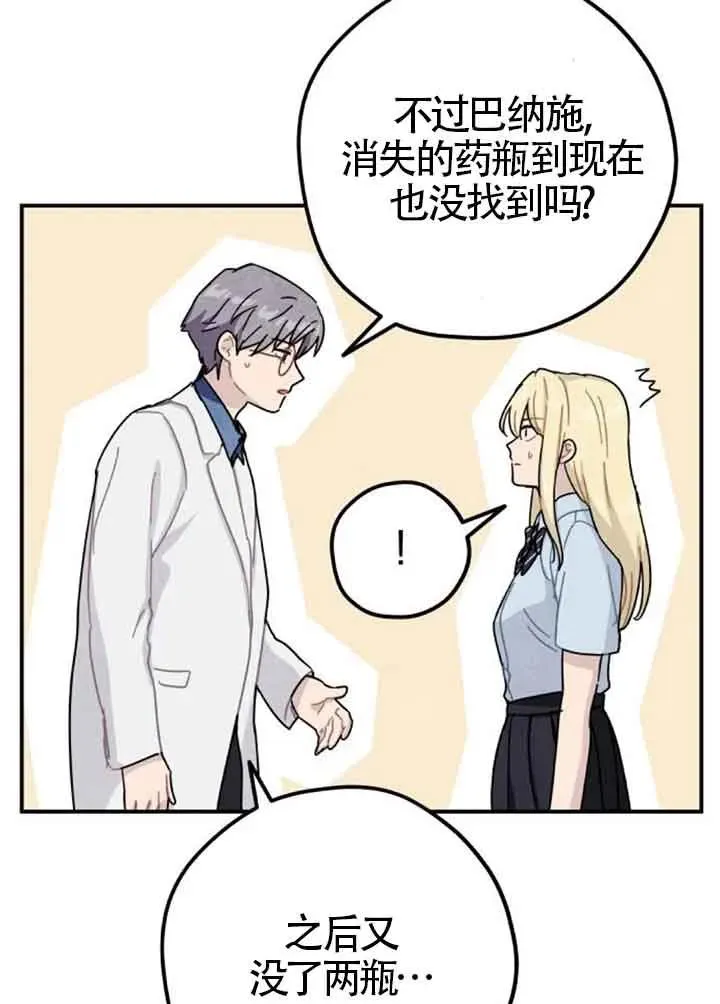 后记一37