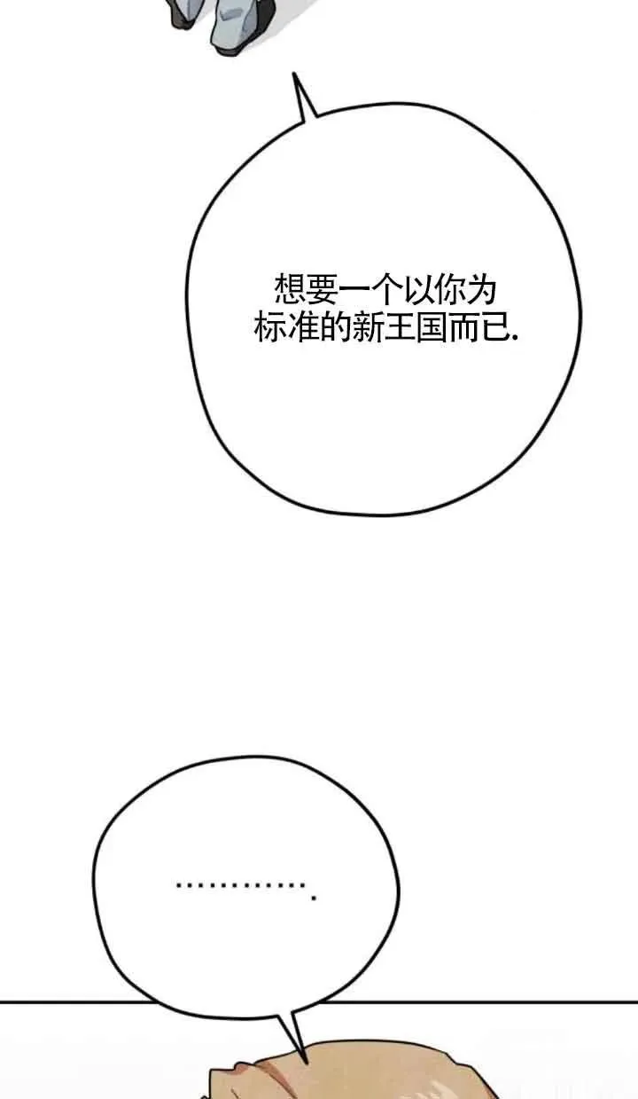 第76话32