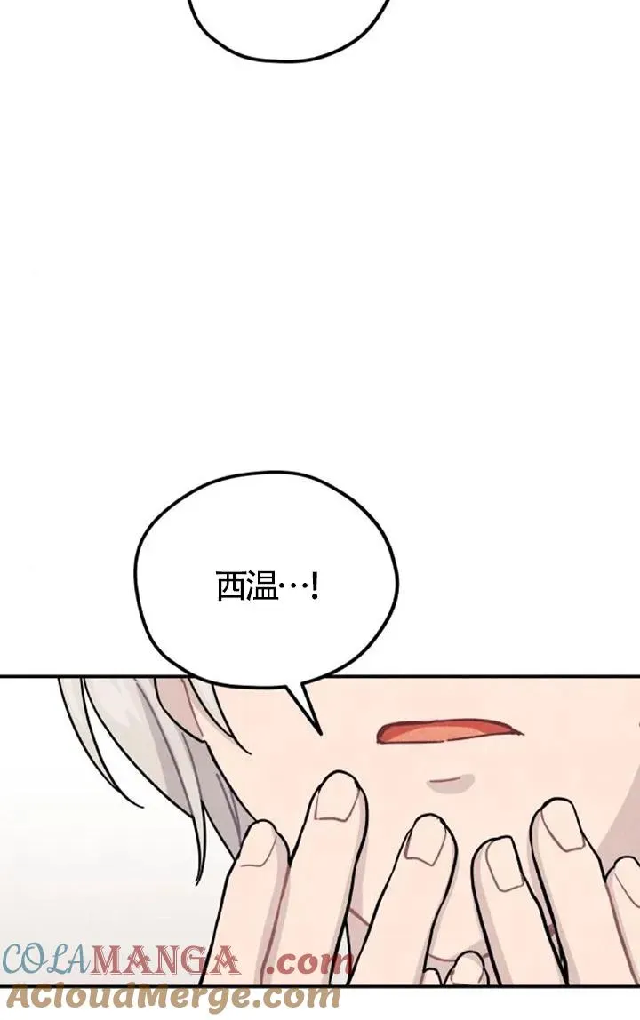 第83话24