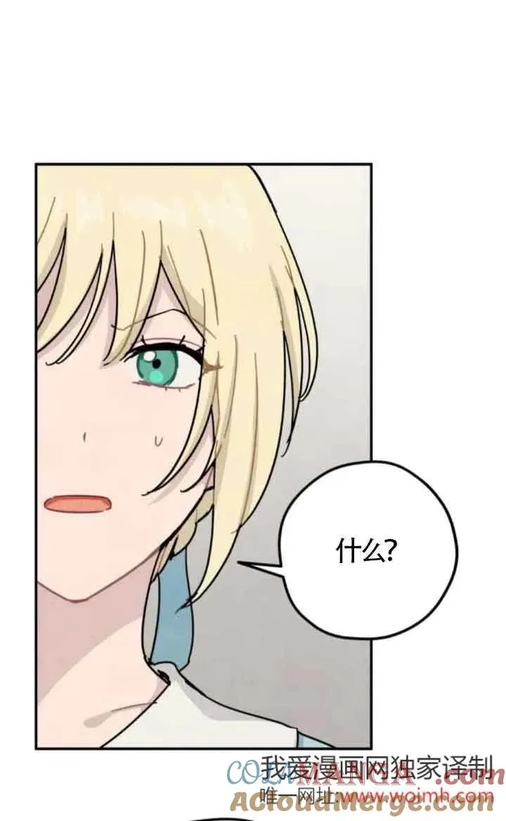 第76话42