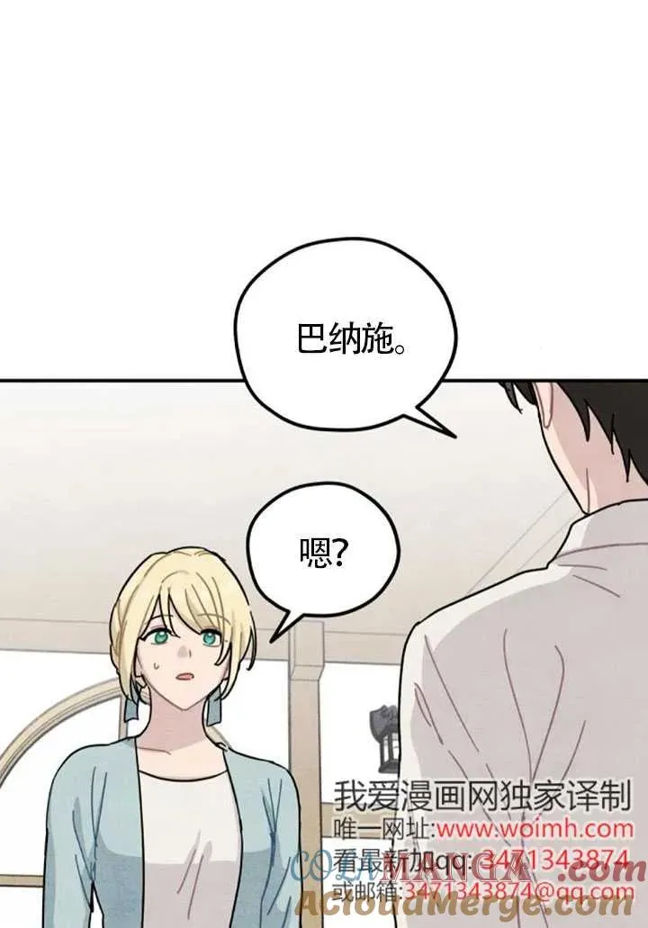 第83话90