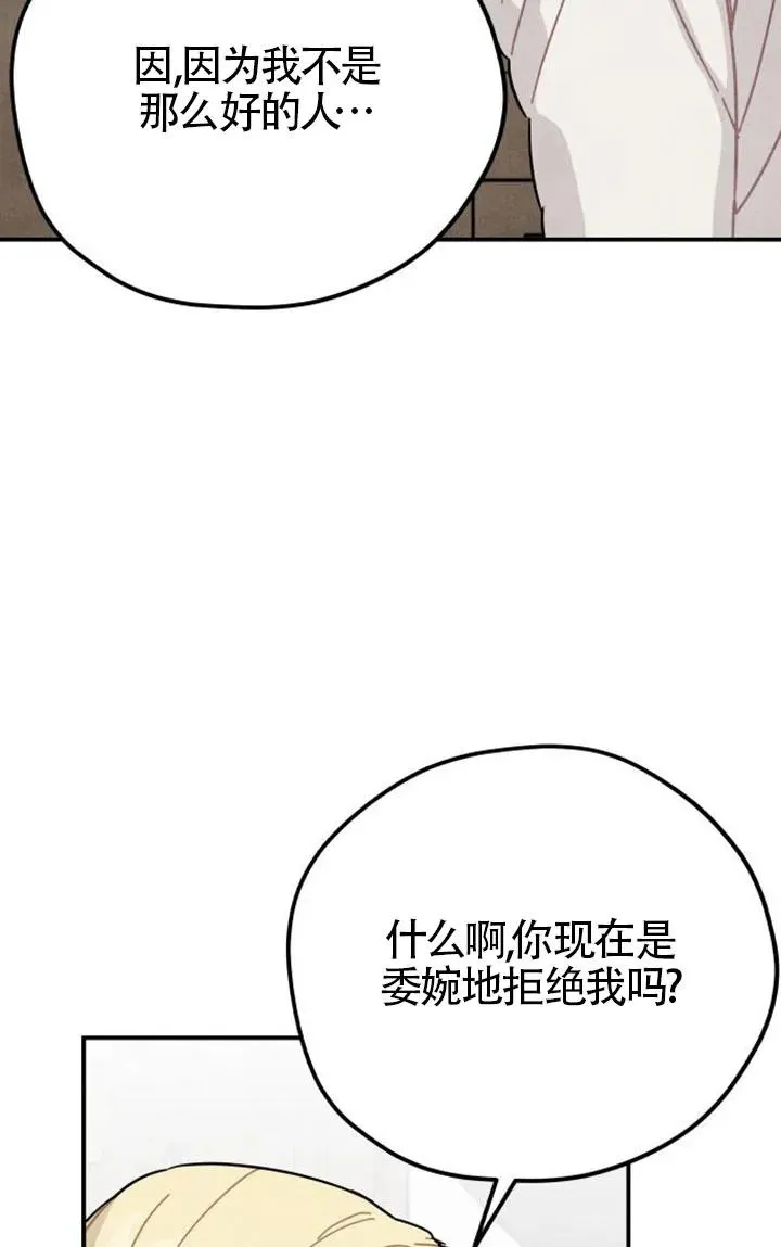 第85话61