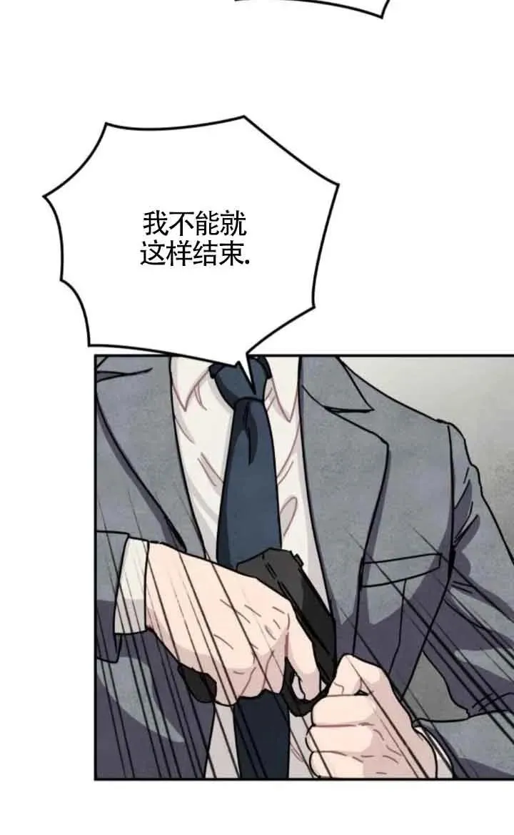 第76话44