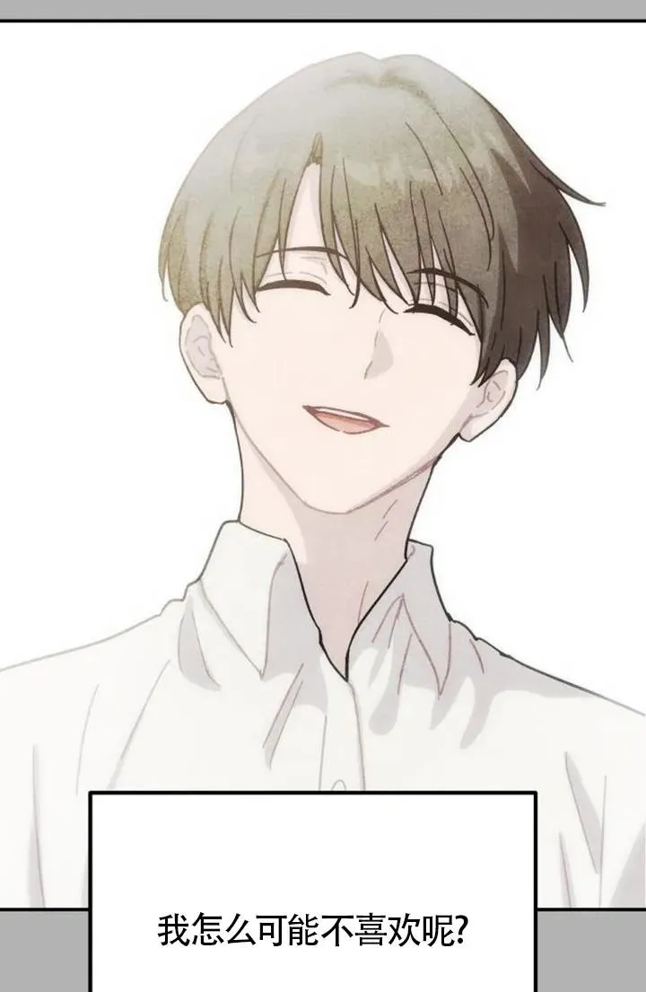 第85话37