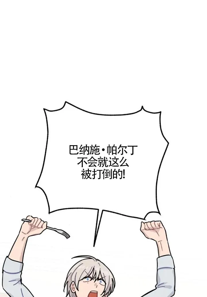 第83话76