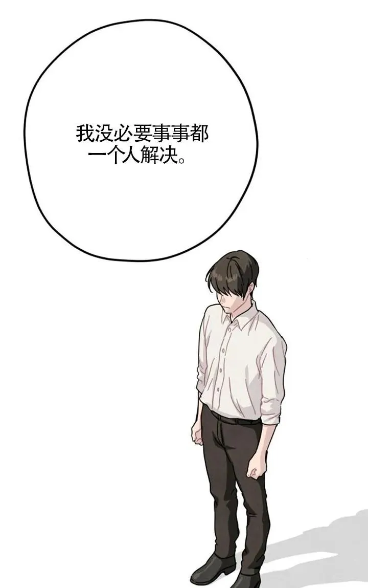 第83话16