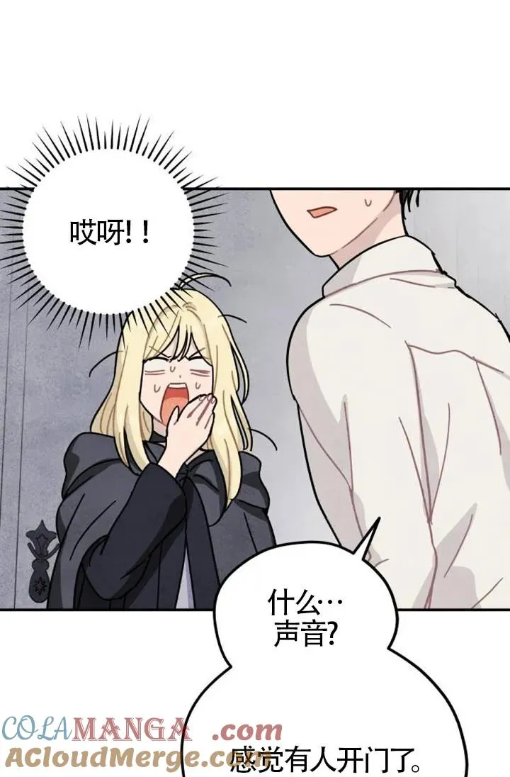 第85话84