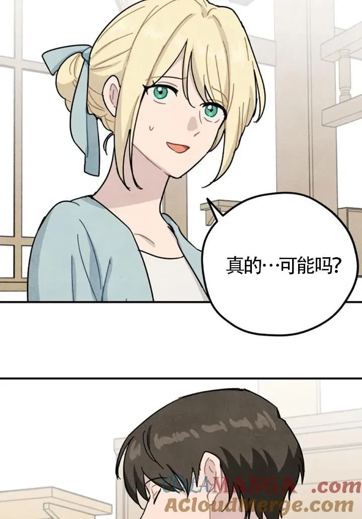第83话87