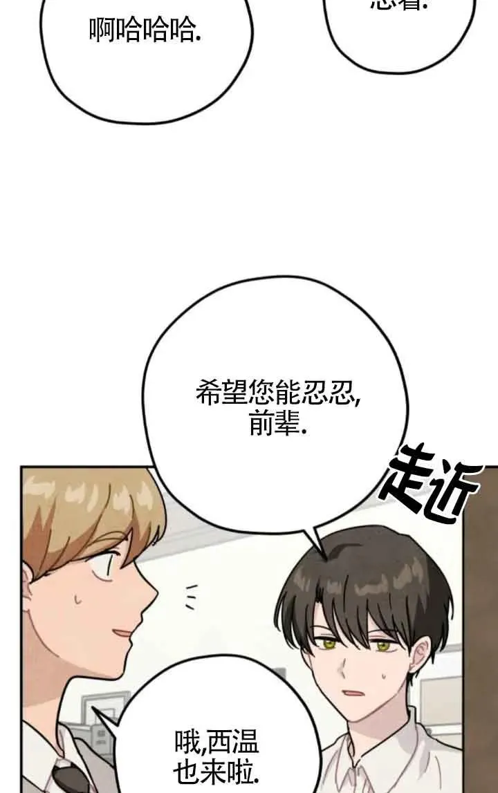 第78话34