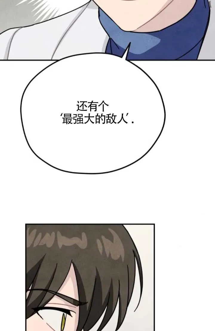 第81话2