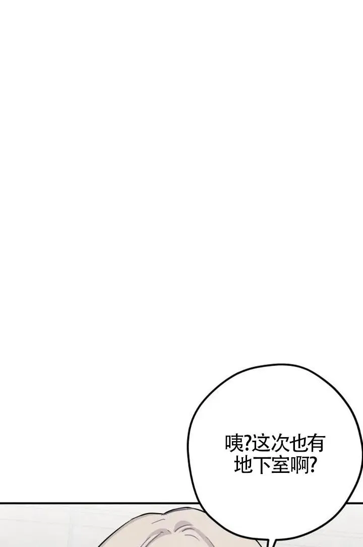 第85话102