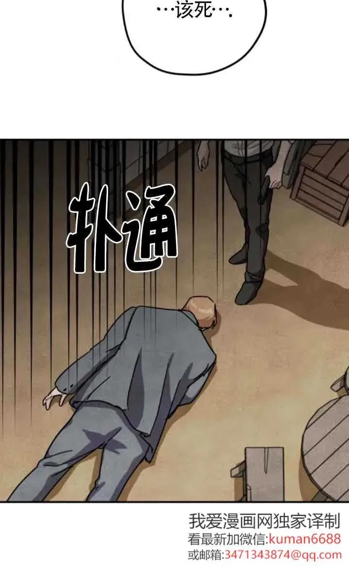 第78话7