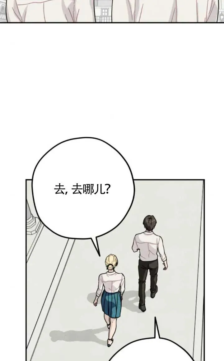 第81话53