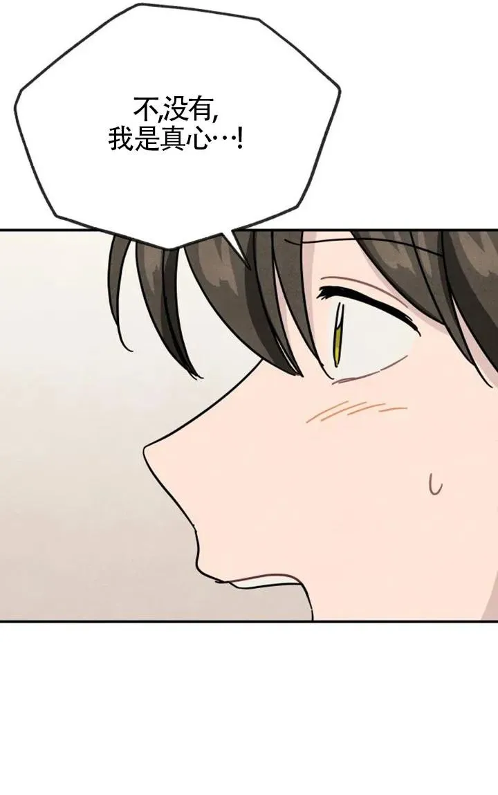 第85话63