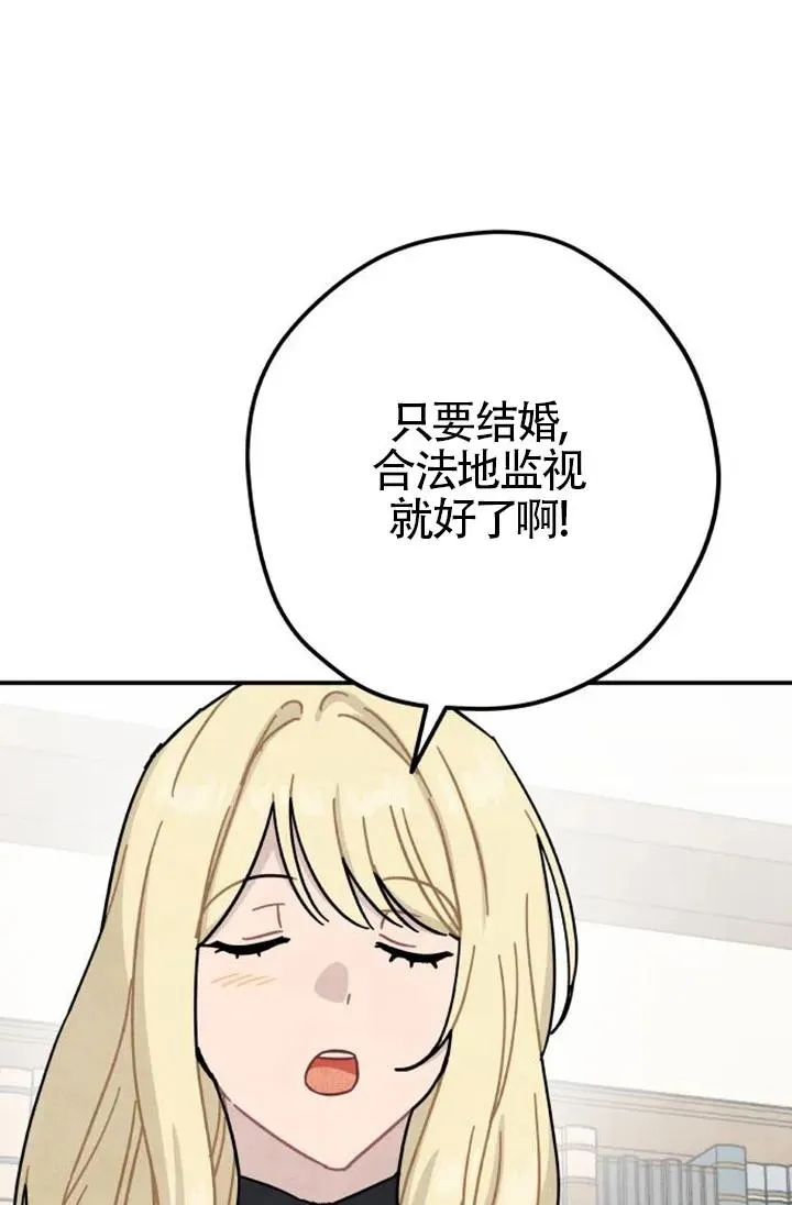 第85话97