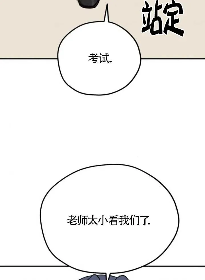 第80话40