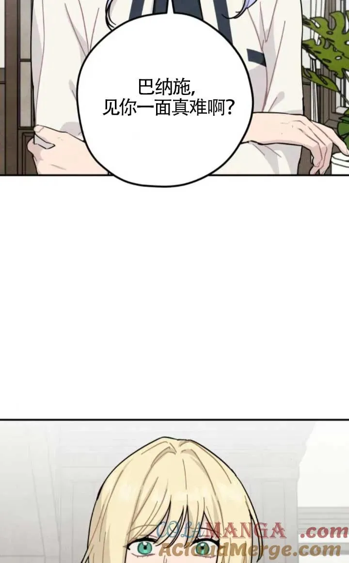 第81话57