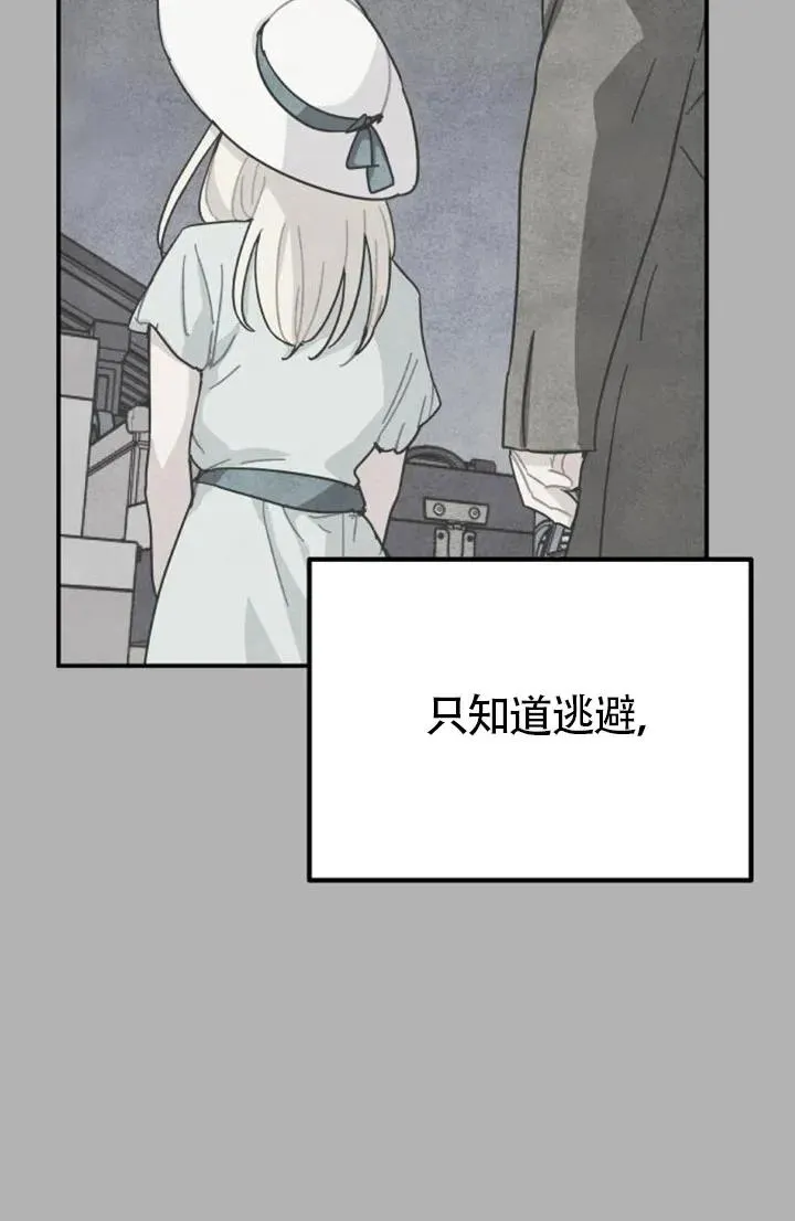 第85话33